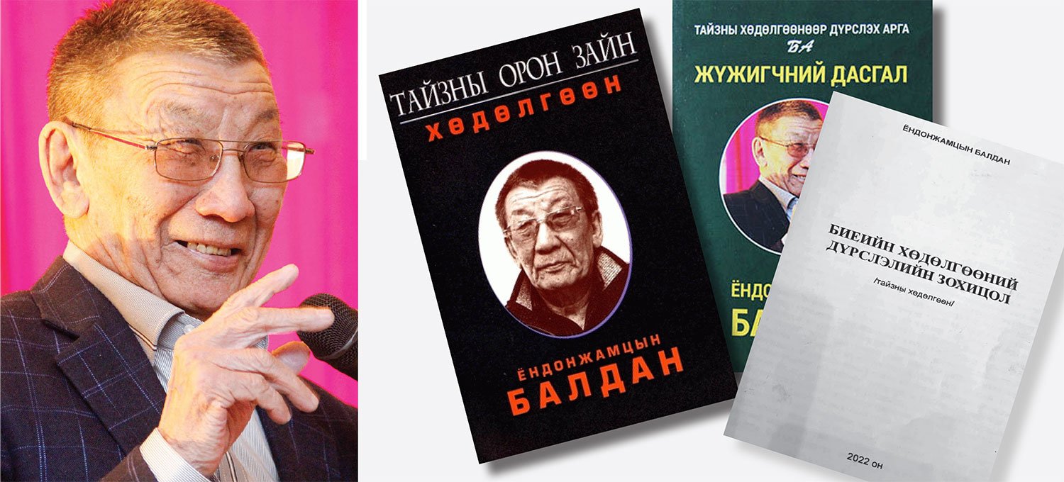 Ё.Балдан: Сэтгэлд тань юм өгч, бодуулж байгаа бол театр